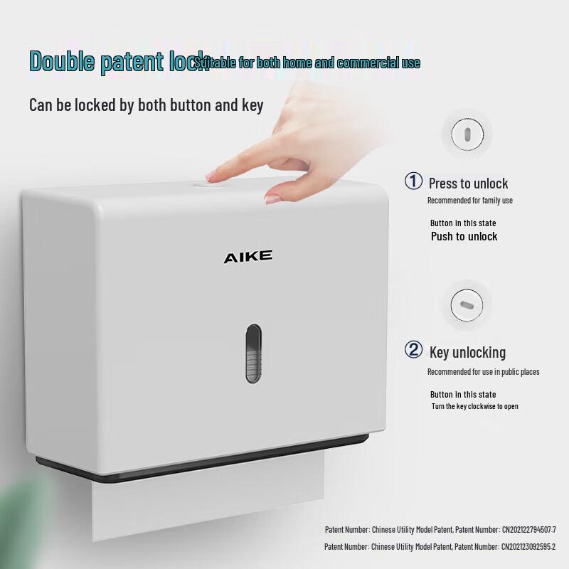 AIKE Wall-Mounted Paper Towel Dispenser