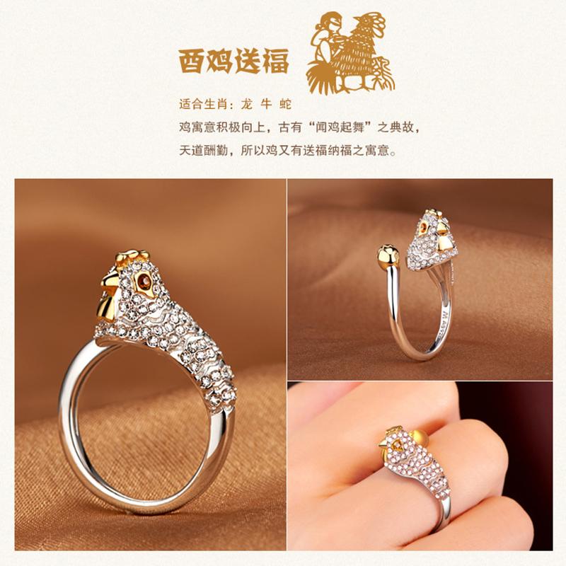 Milangirl  Cubic Zirconia Open Wedding Adjustable Rings Cute Finger Ring Bunny Animal  Rabbit Shape Rings for Women