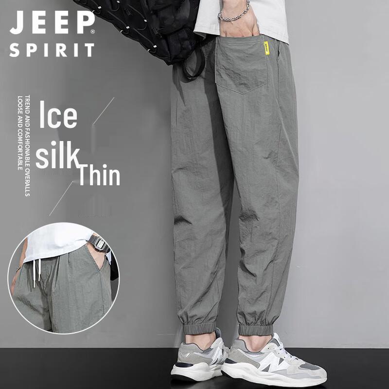 JEEP SPIRIT Men's Ice Silk Loose Tapered Cropped Casual Pants