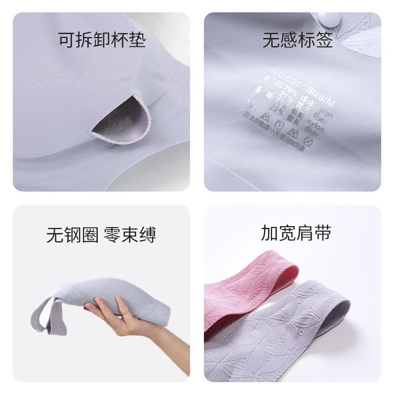 New seamless front buckle underwear women's large elastic large size vest removable steel rimless bra