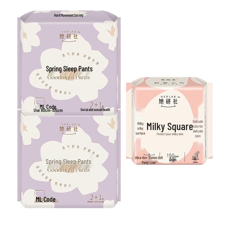 Her Study Society Spring Sleep Panties & Milk Smooth Pads Bundle