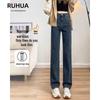 Women's Slimming High-Waist Straight & Wide Leg Jeans - New Spring/Autumn 2025