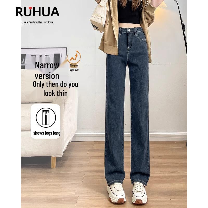 

Women s Slimming High-Waist Straight & Wide Leg Jeans - New Spring/Autumn 2025 30 [Suitable for 131-140 lbs]