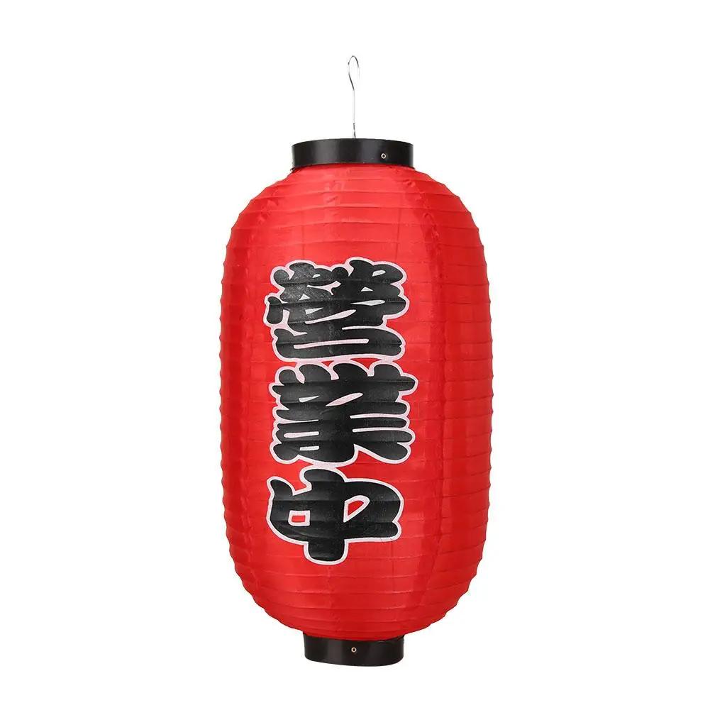 1/2/4pcs 10 Inch Hot Pot Sushi Lantern Japanese Style Printing Waterproof Bar Lanterns Restaurant Pub Decoration Accessories