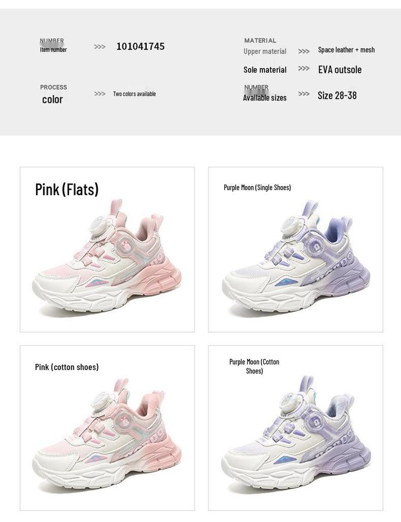 Bobdog Waterproof Fleece-Lined Leather Sneakers for Girls - 2025 Autumn/Winter