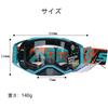 [QIKEJI] Goggles for Bikes, Off-Road, Motocross UV Protection, Dustproof, Windproof, Impact Resistant Convenient Storage, Unisex