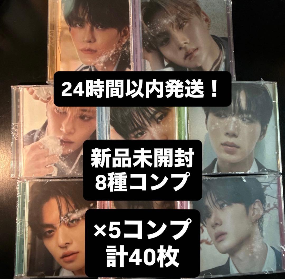 

[USED] ald1 EUPHORIA Jewel case jewel complete x5