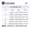 Nike Club Fleece Men's Oversized French Terry Pullover Hoodie HJ1817-133