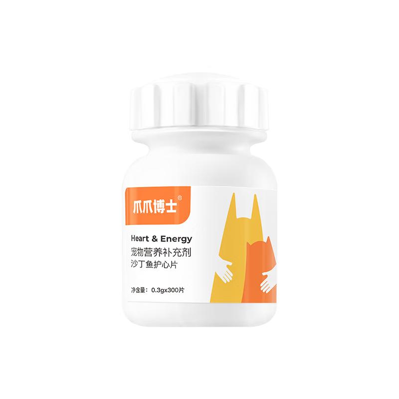 Paw Doctor Tier Coenzym Q10 Herzunterstützung Tabletten