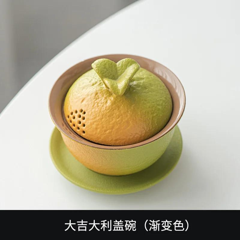 Bionic Orange Tea Tureen Outdoor Travel Portable Ceramic Kung Fu Tea Teaware Creative Camping Handmade Tea Brewer Gifts