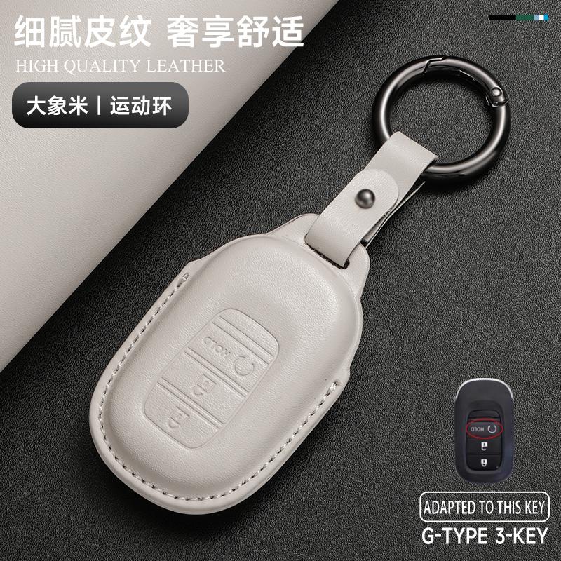 Leather Car Key Cover Case Protection Shell Keychain For Honda Accord Civic 8 10 11 Th Gen Vezel Jazz Freed Pilot HR-V CR-V BR-V