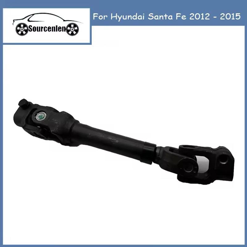 Brand New Steering Shaft For Hyundai Kia Sonata 564002T501 56400-2T501