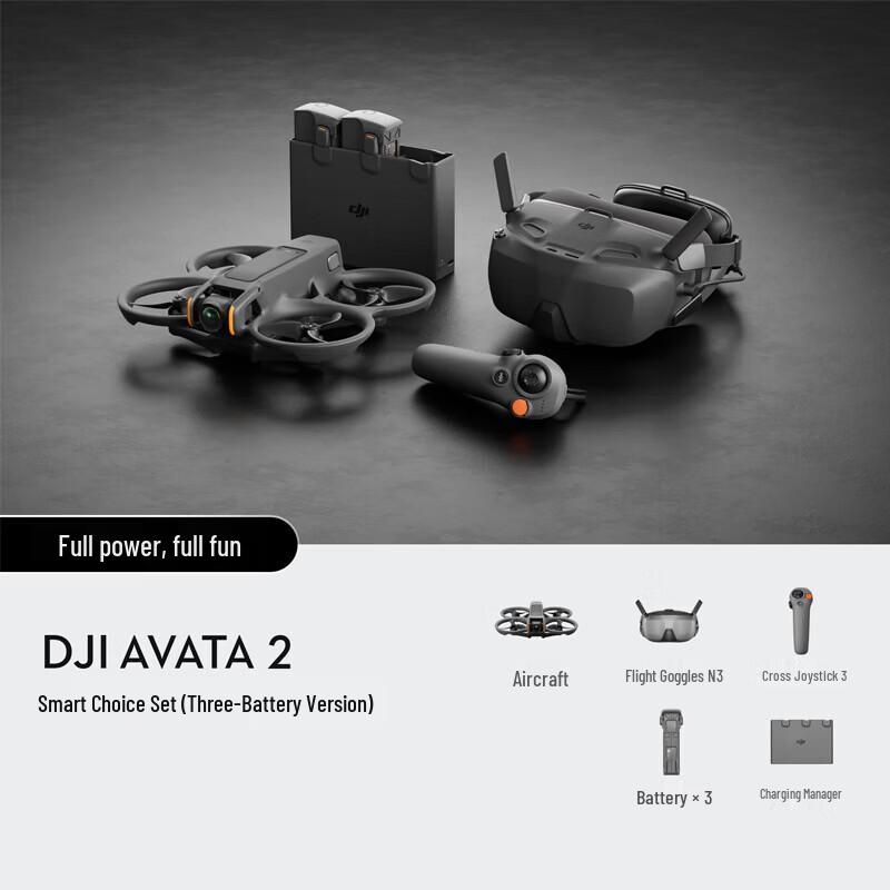 DJI Avata 2 FPV Drone Smart Combo (CN version)
