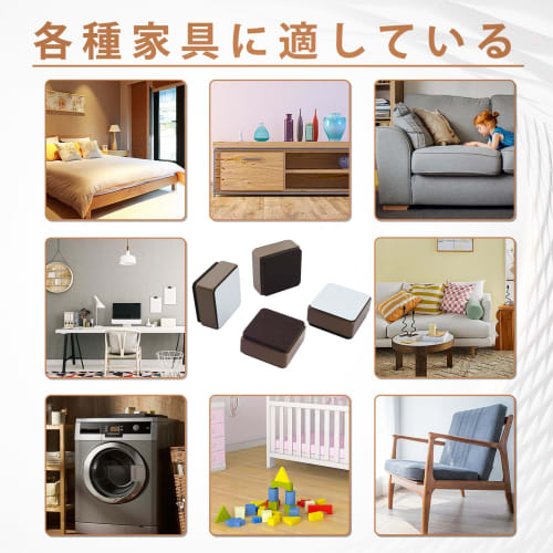 Set of 4 Adjustable Table Legs for Kotatsu Tables, Washing Machines, Appliances, Chairs, Desks, and Dressers. Easy Height Adjustment with Adhesive, He