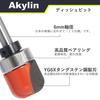 Set of 3 Dish Bits with 6mm Shanks and Trimmer Router Bits with and 19mm Blade for and with Round Groove and Cutting Tools Bearings, Bits, 13mm, 16mm,