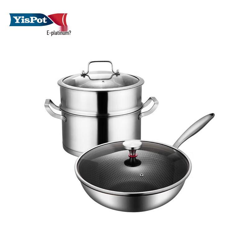 Yibo Lafayette 2-Piece Food-Grade Stainless Steel Cookware Set