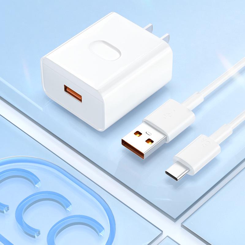 Yugao 3C Certified 100W Super Fast 66W Explosion-Proof Charger Set with Packaging
