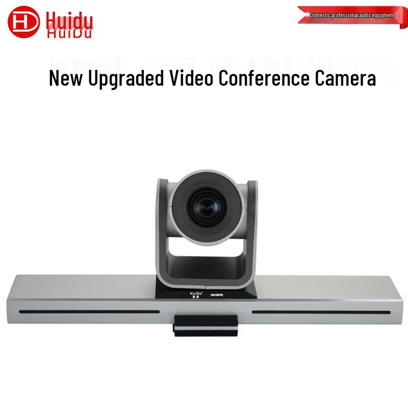 

Huidu NH10PN 10x Zoom HD Wide-Angle Video Conference Camera (CN version)