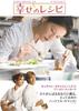 DVD  - Recipe for Happiness Special Editio Japan Movies & DVD Used