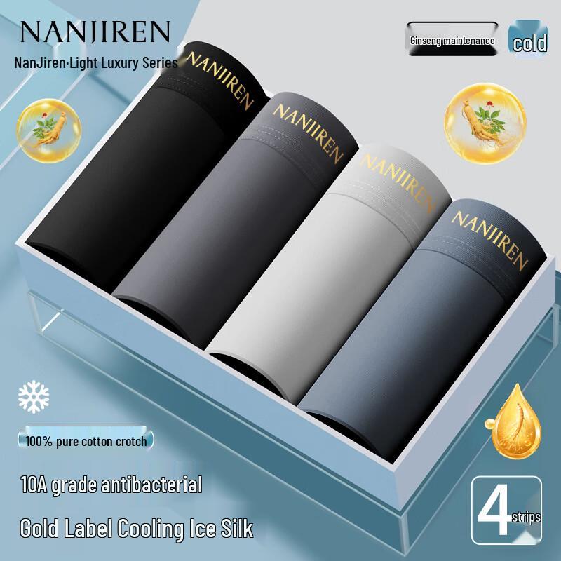 Nanjiren Men's Ginseng Care Antibacterial Ice Silk Underwear