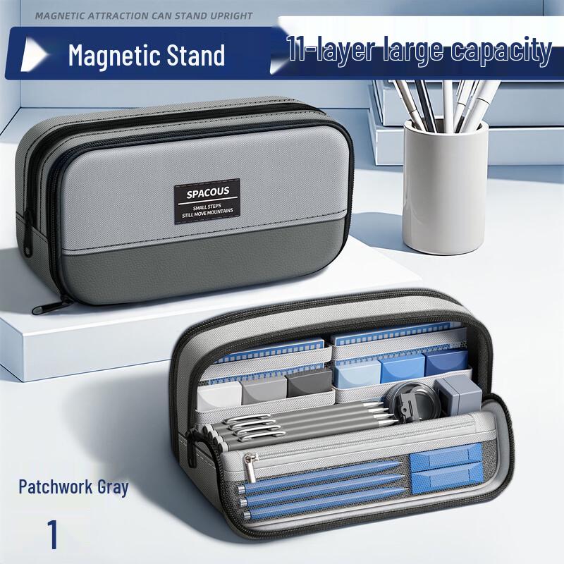 Magnetic Standable 11-Layer Pencil Case