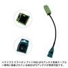 KONPON Adapter Connector Conversion Cable for G23/GPS Antenna/Nissan/Suzuki/Daihatsu/Honda/Eclipse Clarion Atto Compatible/Easy Installation