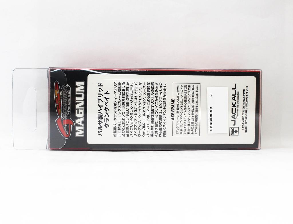 Jackall Geronimo Magnum 70mm Floating Lure Gold & Black Strike (2683)