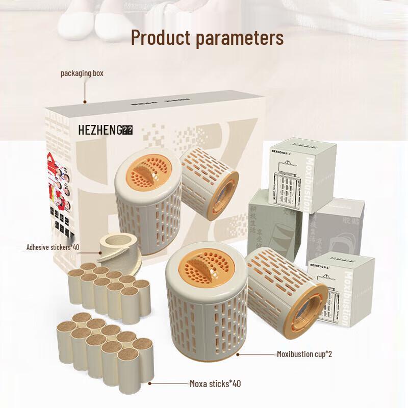 HZ Portable Smokeless Moxibustion Device Kit