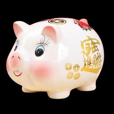 Tirelire Extra Large Changbaosen