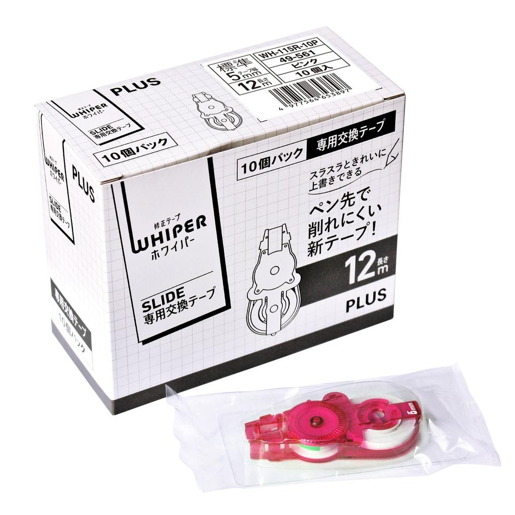 Plus Correction Tape Whiper Slide 5mm Pink Replacement Tapes (10-pack) 49-561