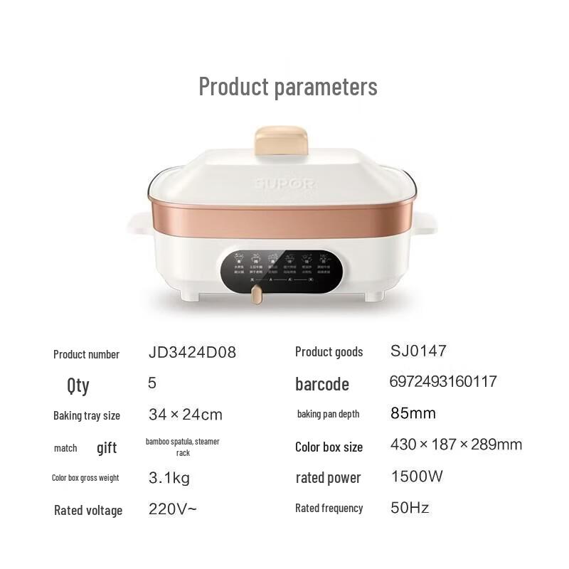 Supor Digitaler Elektrogrill