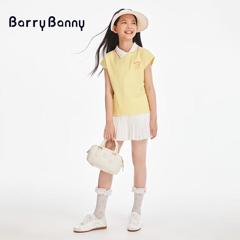 BARRY BANNY Mädchen Faltenstrick A-Linienrock