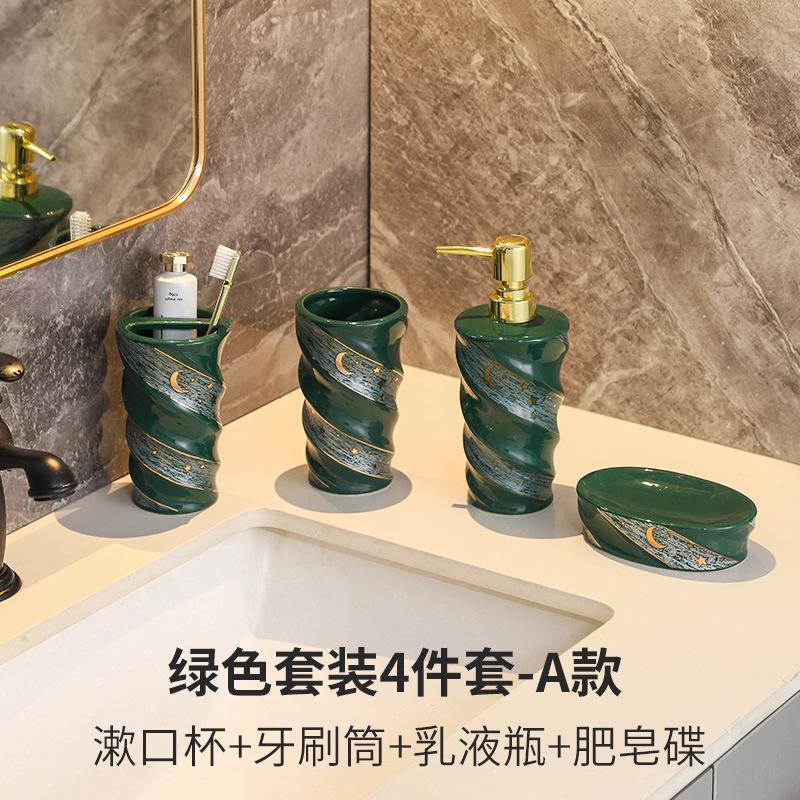 

Creative Spiral Star Moon Rinsing Cup Hotel Bathroom Dispensing Liquid Bottle Soap Dish Bathroom Ceramic Kit soap dispenser