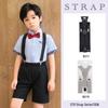Children's Dungaree Suspenders with Elastic Bands and Buckles for Kids' Clothing and Accessories