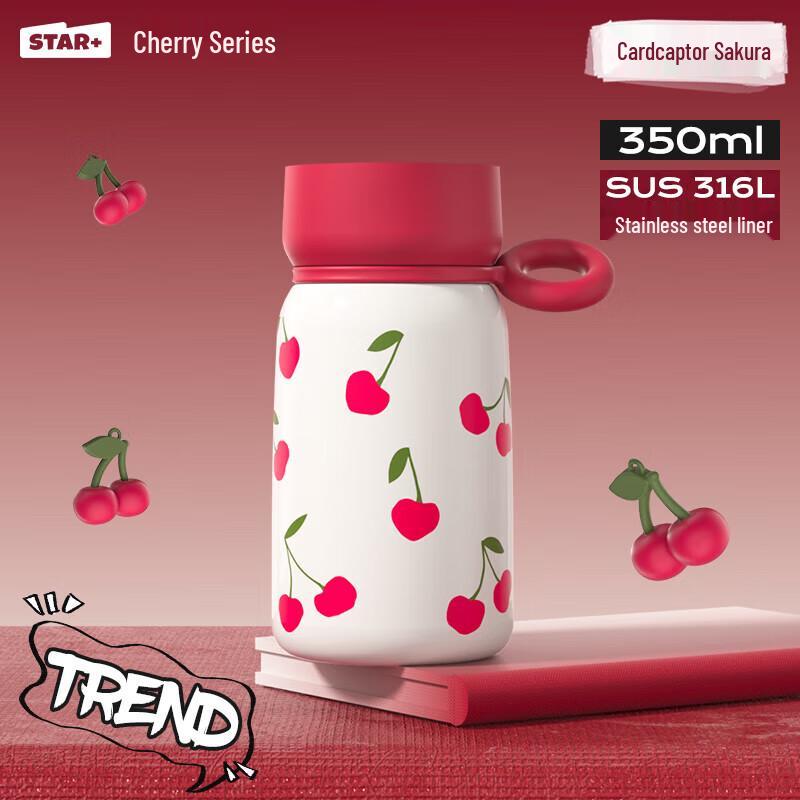 Shidajia Cardcaptor Sakura Portable Stainless Steel Thermos Coffee Cup