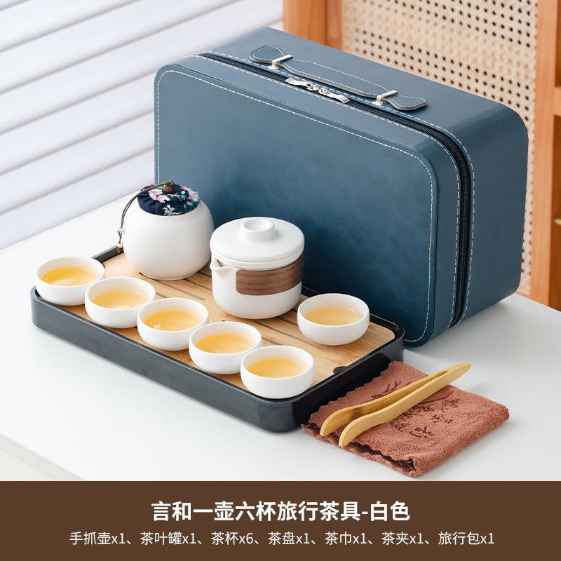Business gifts Light luxury high-end leather bag Kung Fu tea set Outdoor travel Car express cup Household tea