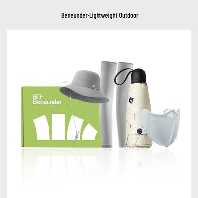 Outdoor Sun Protection Essential Set