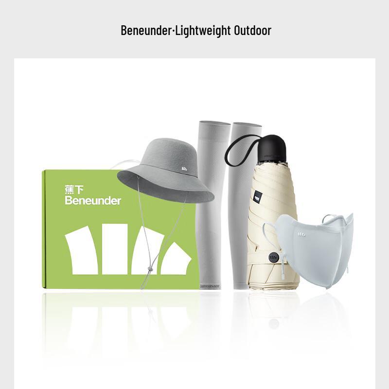 Beneunder Outdoor Sun Protection Essential Set