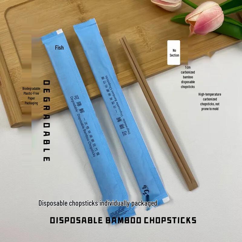 Xihe Carbonized Disposable Bamboo Chopsticks