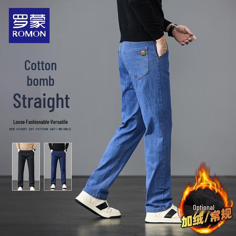 

Мужские джинсы Luomeng свободного кроя с прямыми штанинами 32