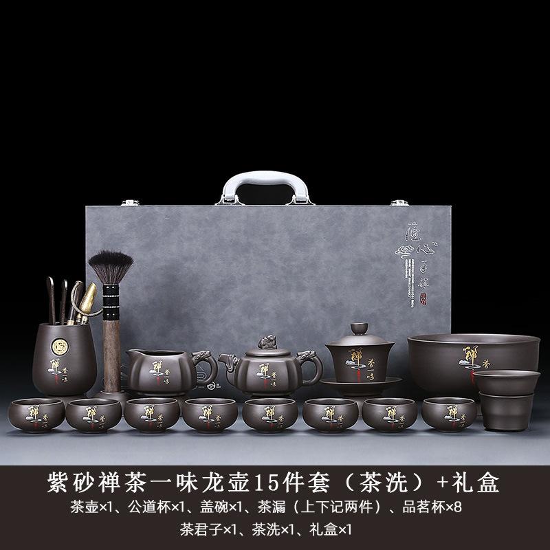 Original Mineral Purple Clay Kung Fu Tea Set for Home Living Room Office Chinese Style Teapot Gaiwan Teacup High-end Gift Box Se