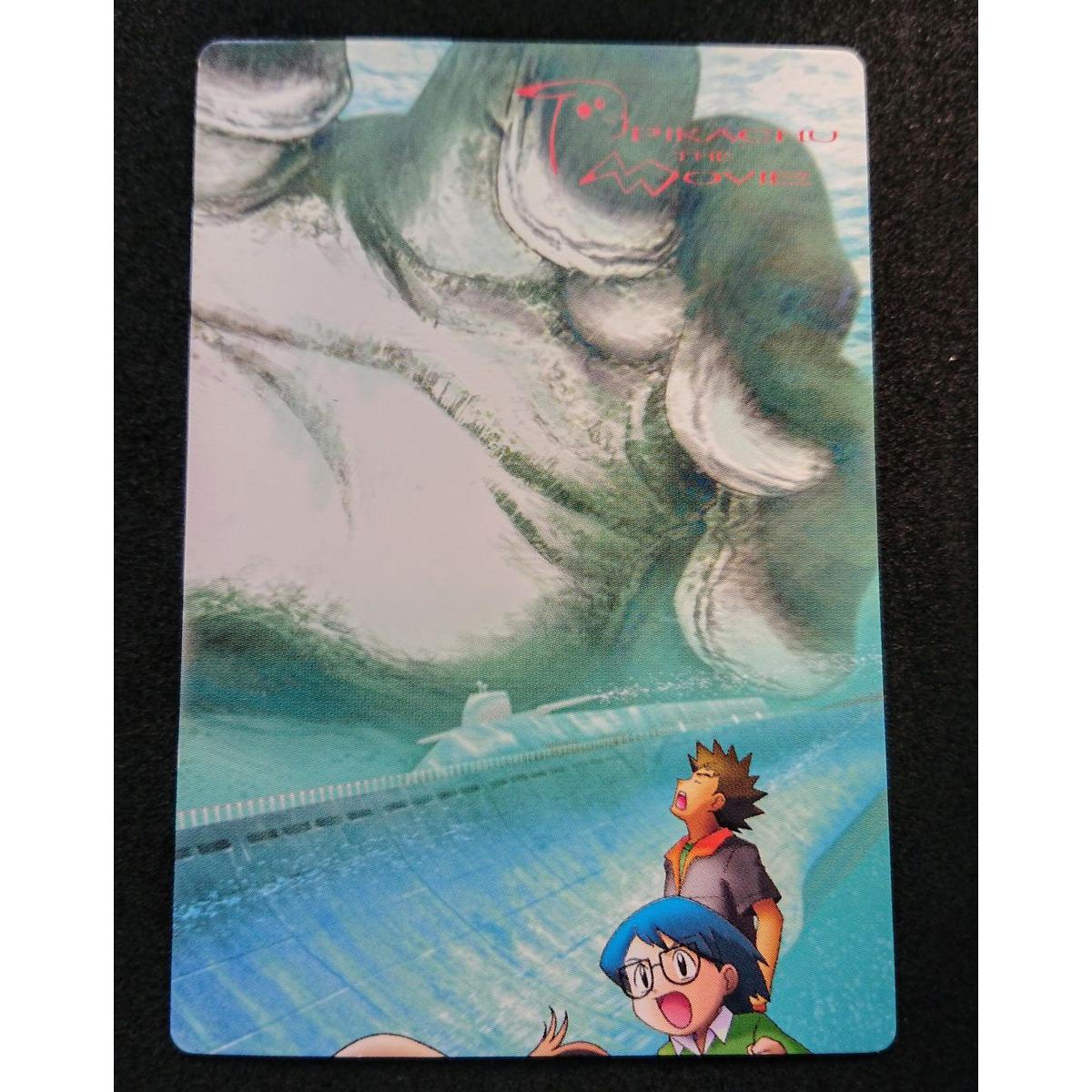 Used Pokdex Card Adventure Card 01 Satoshi Pokmon Ranger and Prince of the Blue Sea Manaphy Puzzle Card Carddass