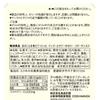 Muji Mango Sea Buckthorn Jelly Collagen 150g3 Pack Nutritional Supplement Beauty Snack Dessert