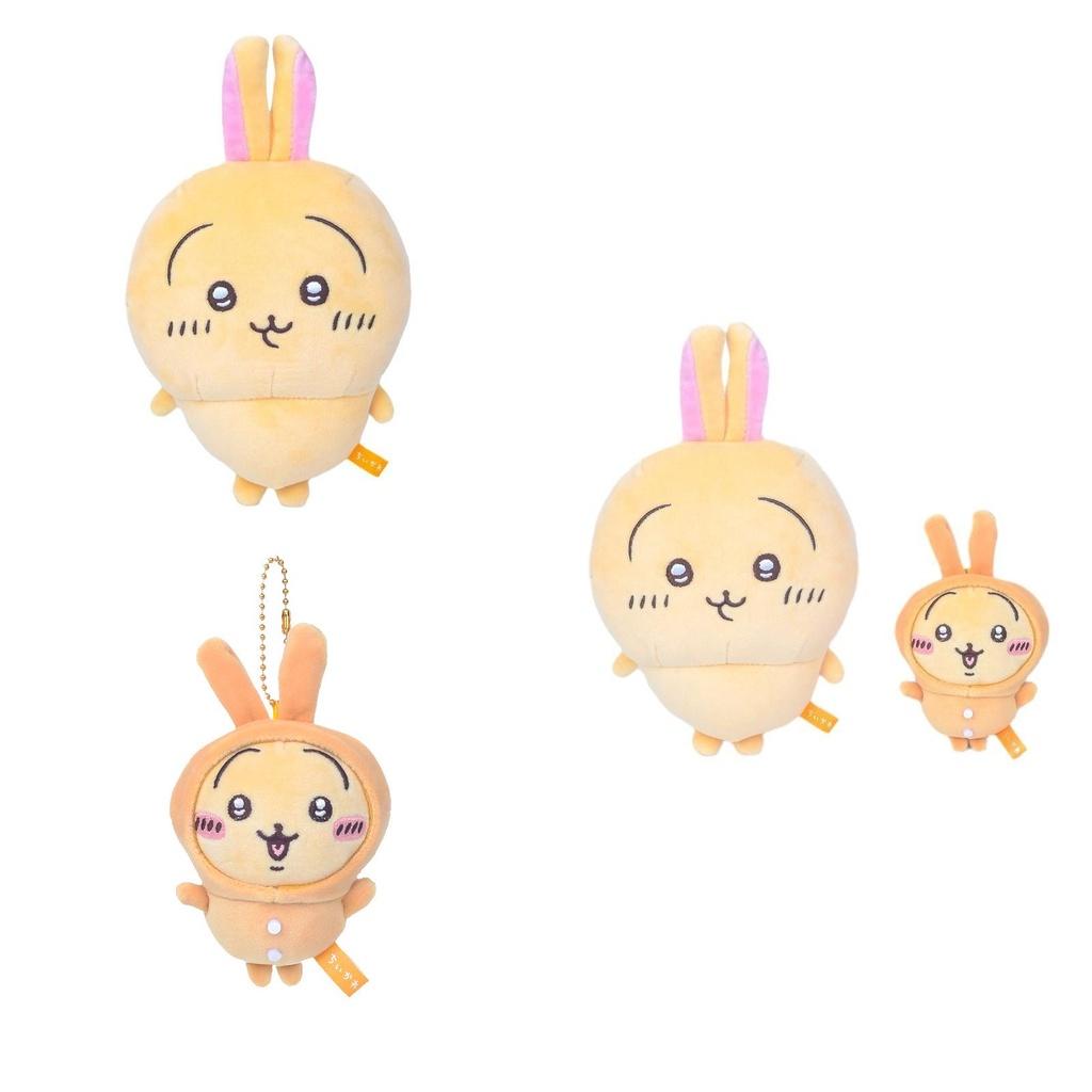 Cute Cartoon Self-mocking Bear And Bunny Plush Keychain Gift