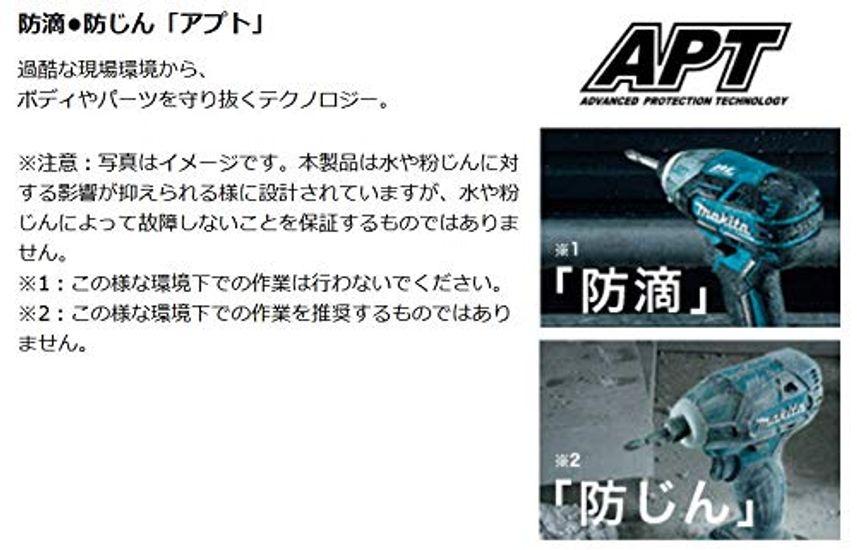 Makita Měkký rázový utahovák TS141 modrý točivý moment 40Nm baterie se prodává samostatně TS141DZ (18V) atd.