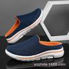 Spring and Autumn Baotou Color Matching Half Tray Multi-color Mesh Casual Shoes Lazy Slippers Amazon