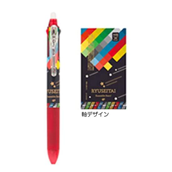 Ensemble Stars Frixion Ball 3 [Ballpoint Pen] Slim/Ryuuseitai