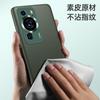 Applicable To Huawei P11 Plain Leather Protective Cover P11pro Fine Hole Metal Lens Acrylic All-inclusive Anti-drop Protective Cover
