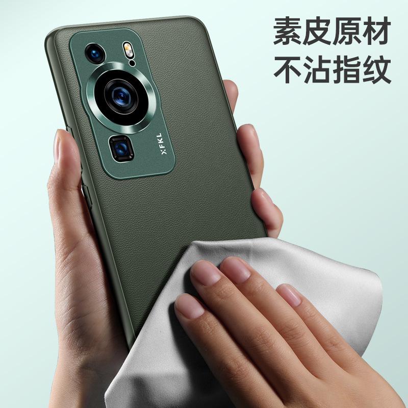 Applicable To Huawei P11 Plain Leather Protective Cover P11pro Fine Hole Metal Lens Acrylic All-inclusive Anti-drop Protective Cover