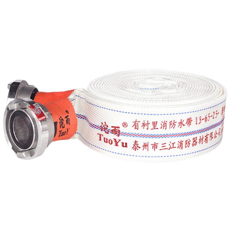 TUOYU 1.3MPa Synthetic Rubber Fire Hose